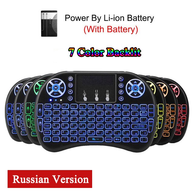 Russian with battery