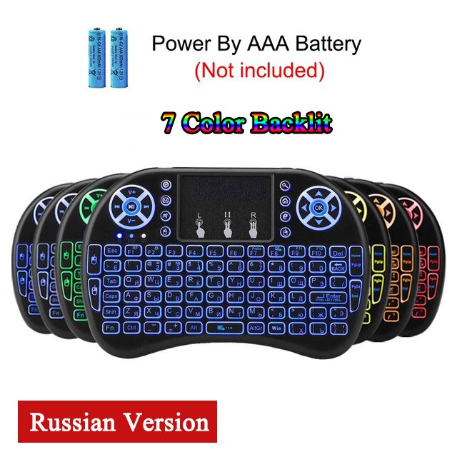 Russian no battery