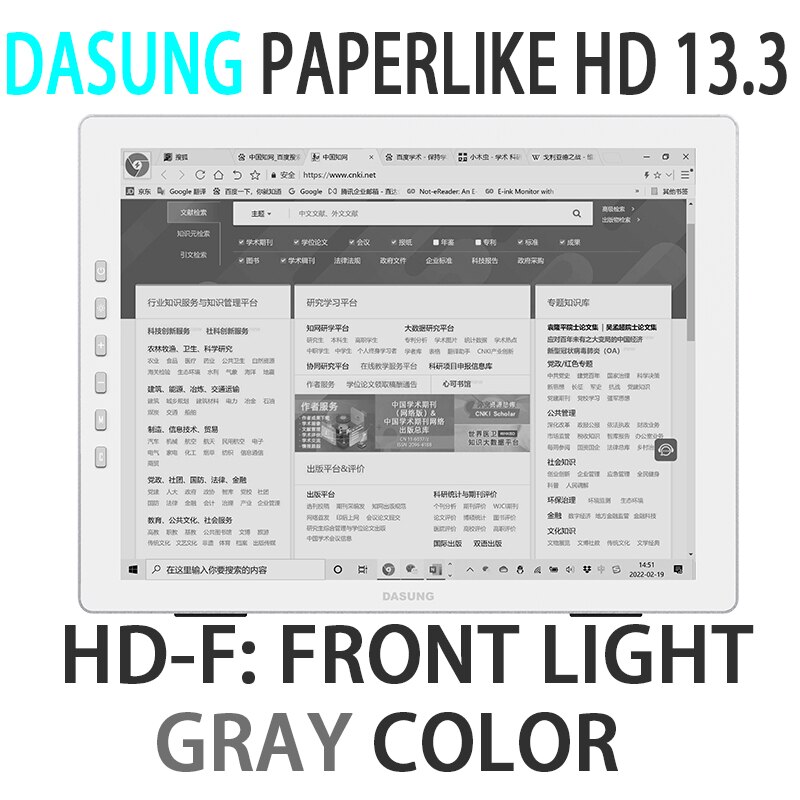 HD-F Gray color