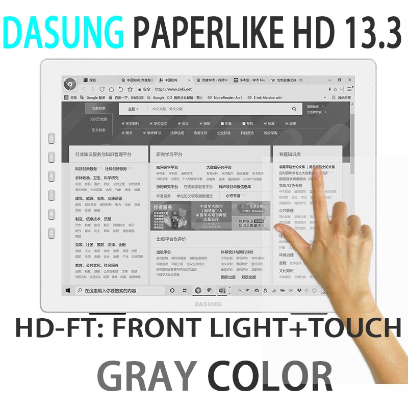 HD-FT Gray color