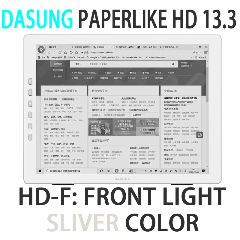 HD-F Sliver color