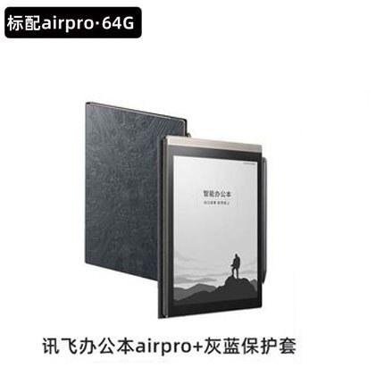 Air pro 64G